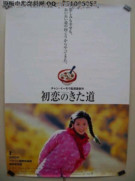 日本福井工业大学成绩单电子图